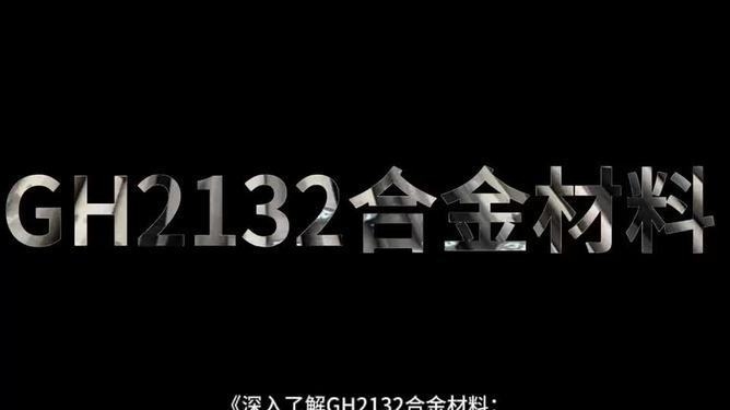 熱處理對(duì)密度影響機(jī)制，熱處理影響密度的微觀 行業(yè)新聞 第1張