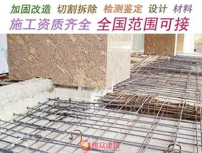 如何辨別加固設(shè)計資質(zhì)真?zhèn)?，加固設(shè)計資質(zhì)真?zhèn)伪鎰e 行業(yè)新聞 第4張