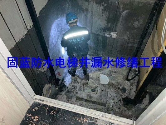 建筑加固后防水系統(tǒng)的維護(hù)要點(diǎn)，建筑加固后防水系統(tǒng)維護(hù)的關(guān)鍵要點(diǎn) 行業(yè)新聞 第4張