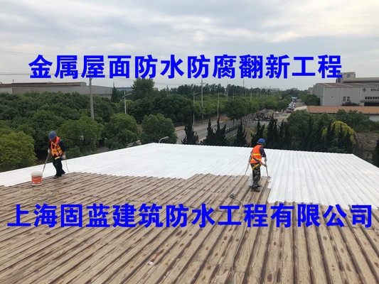 建筑加固后防水系統(tǒng)的維護(hù)要點(diǎn)，建筑加固后防水系統(tǒng)維護(hù)的關(guān)鍵要點(diǎn) 行業(yè)新聞 第5張