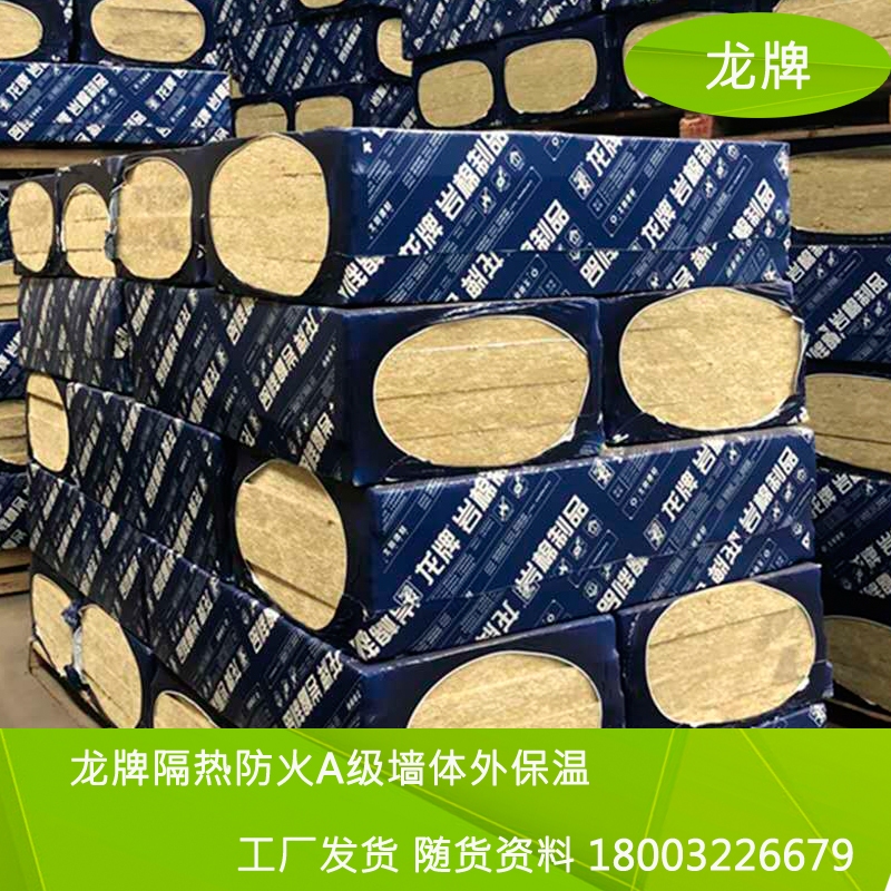 龍牌巖棉板與其他品牌對比，牌巖棉板與其它 行業(yè)新聞 第4張