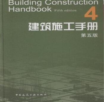 加固設計與建筑節(jié)能改造結合案例，加固設計與建筑節(jié)能改造融合實踐案例解析 行業(yè)新聞 第2張