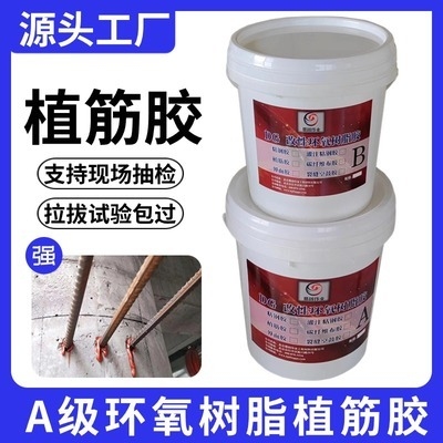 加固工程材料價格對比，加固工程材料價格大 行業(yè)新聞 第3張