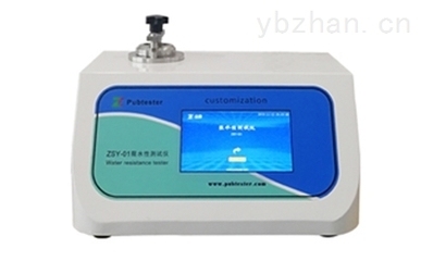 碳纖維復合材料耐水性測試方法，碳纖維復合材料耐水性測試方法全解析 行業(yè)新聞 第1張