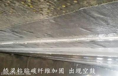 碳纖維布與傳統(tǒng)加固方法比較，碳纖維布加固法與傳統(tǒng)加固法的性能及 行業(yè)新聞 第3張