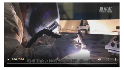 姜濤焊接技術(shù)的創(chuàng)新之處，姜濤焊接技術(shù)創(chuàng)新亮點(diǎn)