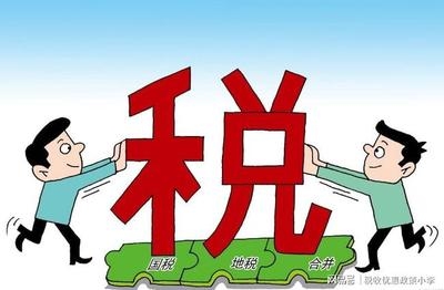 稅收園區(qū)返還在哪些地區(qū)實(shí)施，園區(qū)返還實(shí)施地區(qū)全 行業(yè)新聞 第2張