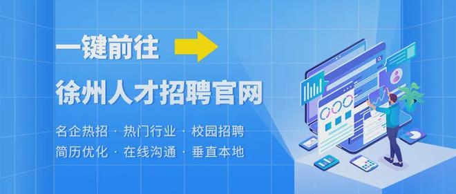 建筑英才網(wǎng)簡歷優(yōu)化指南，建筑英才網(wǎng)簡歷優(yōu)化 行業(yè)新聞 第2張