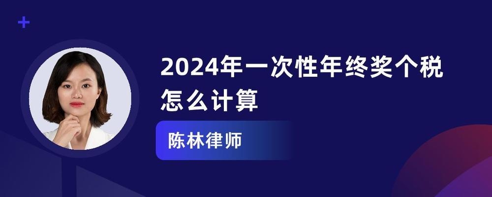 加固公司年終獎(jiǎng)普遍標(biāo)準(zhǔn)，加固公司年終獎(jiǎng)普遍發(fā)放標(biāo)準(zhǔn)大揭秘