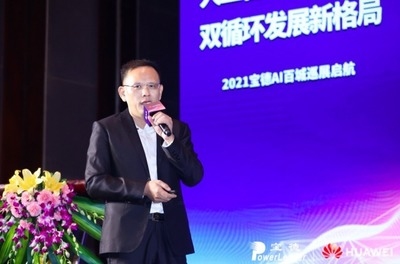 姜濤技術創(chuàng)新應用實例，姜濤，技術創(chuàng)新應用的典范實例 行業(yè)新聞 第3張