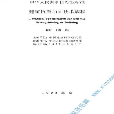 加固設(shè)計(jì)行業(yè)最新技術(shù)動(dòng)態(tài)，加固設(shè)計(jì)行業(yè)，最新技術(shù)動(dòng)態(tài)全解析 行業(yè)新聞 第5張