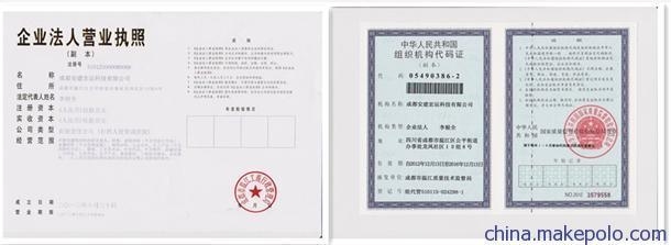 加固資質(zhì)認(rèn)證所需時(shí)間，加固資質(zhì)認(rèn)證時(shí)長(zhǎng)全 行業(yè)新聞 第2張