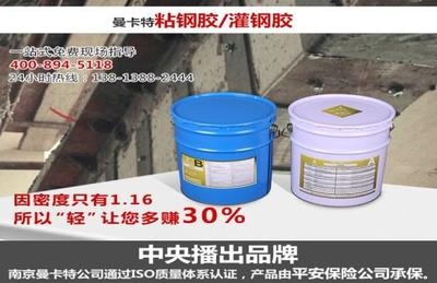粘鋼加固法的施工周期和效率，粘鋼加固法，施工周期與效率 行業(yè)新聞 第4張