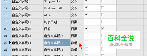 字段9，關于字段9的神秘探索與 行業(yè)新聞 第3張