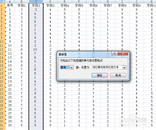 字段9，關于字段9的神秘探索與 行業(yè)新聞 第5張