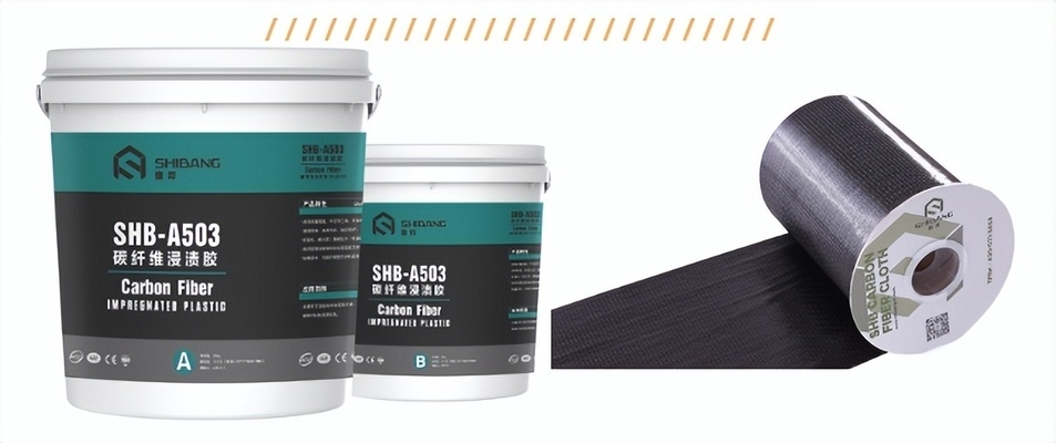 碳纖維布粘接劑選擇指南，碳纖維布粘接劑，選擇要點與指南 行業(yè)新聞 第2張