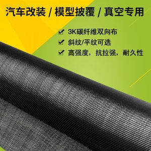 碳纖維布存儲(chǔ)注意事項(xiàng)，碳纖維布存儲(chǔ)的關(guān)鍵要點(diǎn)與注意事項(xiàng)詳解 行業(yè)新聞 第5張