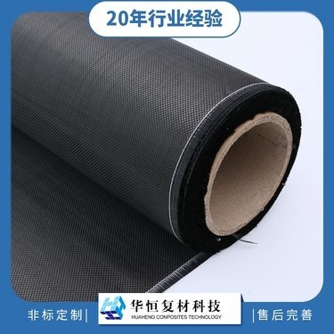 碳纖維布與玄武巖纖維區(qū)別，碳纖維布與玄武巖纖維差異全解析 行業(yè)新聞 第4張