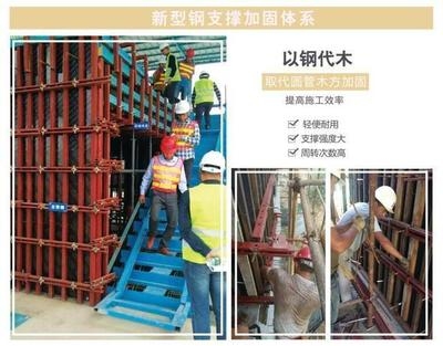 綠色加固材料的環(huán)保效益，綠色加固材料，環(huán)保 行業(yè)新聞 第4張