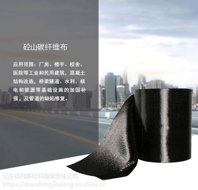 碳纖維板在建筑中的創(chuàng)新應(yīng)用，碳纖維板，建筑領(lǐng)域的創(chuàng)新應(yīng)用之光 行業(yè)新聞 第3張