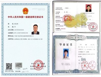 加固設計公司資質(zhì)證書樣本，加固設計公司資質(zhì)證書樣本全覽 行業(yè)新聞 第2張