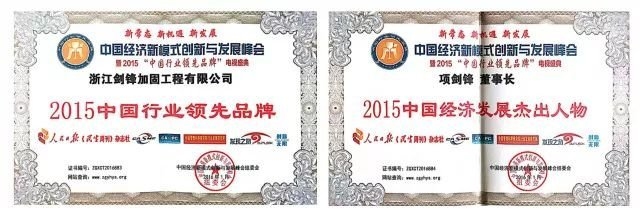 加固設計公司資質(zhì)證書樣本，加固設計公司資質(zhì)證書樣本全覽 行業(yè)新聞 第5張