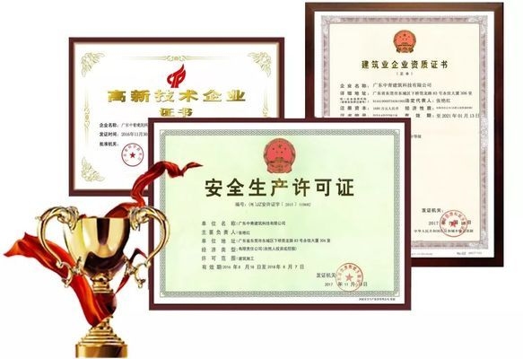 如何評估加固公司信譽度，加固公司信譽度評估方法與要點詳解，加固公司信譽度評估方法與要點全解析 行業(yè)新聞 第1張