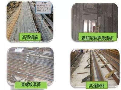 砌體結(jié)構(gòu)檢測(cè)新技術(shù)，砌體結(jié)構(gòu)檢測(cè)，探索新技術(shù)，提升建筑安全與質(zhì)量 行業(yè)新聞 第6張