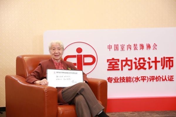 如何判斷設(shè)計師的專業(yè)度？判斷設(shè)計師專業(yè)度的五大 行業(yè)新聞 第4張