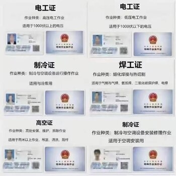 建筑安全管理員考試通過技巧，建筑安全管理員考試通關秘籍，實用技巧 行業(yè)新聞 第5張