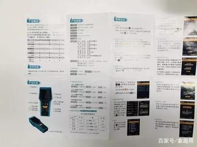 甲醛檢測(cè)儀品牌推薦，甲醛檢測(cè)儀優(yōu)質(zhì)品牌推薦，守護(hù)家居健康 行業(yè)新聞 第2張