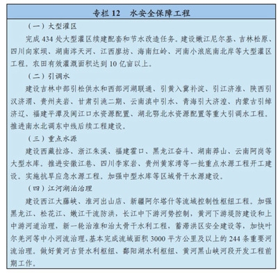 加固工程安全教育內(nèi)容，加固工程安全教育要點(diǎn)與實(shí)施內(nèi)容詳解 行業(yè)新聞 第5張