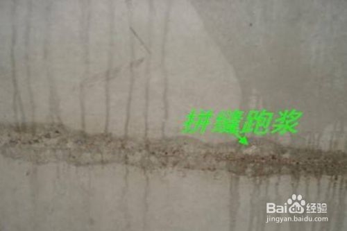 施工質(zhì)量問題預(yù)防措施，施工質(zhì)量問題預(yù)防措施，筑牢建筑質(zhì)量防線 行業(yè)新聞 第3張