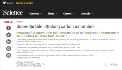 碳纖維材料耐久性測試報告，碳纖維材料耐久性測試，性能、方法與結(jié)果全析 行業(yè)新聞 第5張