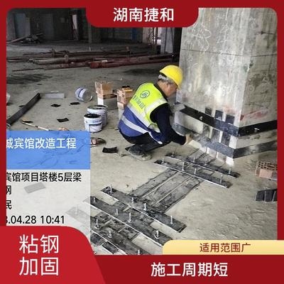粘鋼加固施工周期一般多久，鋼加固施工周期影響因素及一般時(shí)長解析