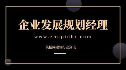 建筑行業(yè)求職面試常見(jiàn)問(wèn)題，建筑行業(yè)求職面試，常見(jiàn)問(wèn)題全解析 行業(yè)新聞 第3張