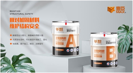 粘鋼加固后如何進(jìn)行拉拔試驗？粘鋼加固后拉拔試驗的要點 行業(yè)新聞 第1張