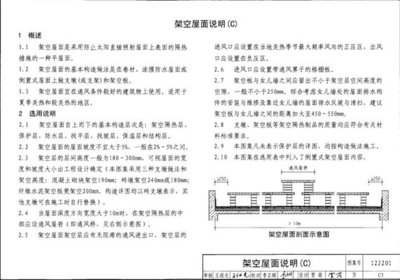 圖紙更新對(duì)工程質(zhì)量的影響，圖紙更新，關(guān)乎工程質(zhì)量 行業(yè)新聞 第5張
