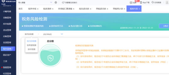 如何規(guī)避廠房建設(shè)稅務(wù)風(fēng)險(xiǎn)，廠房建設(shè)稅務(wù)風(fēng)險(xiǎn)防范 行業(yè)新聞 第5張