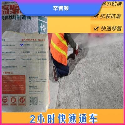粘鋼膠選擇標準與注意事項，粘鋼膠選型要點及施工關(guān)鍵注意事項 行業(yè)新聞 第1張