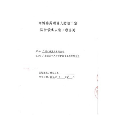 特種工程承包案例分析，特種工程承包，案例深度剖析與經(jīng)驗 行業(yè)新聞 第4張