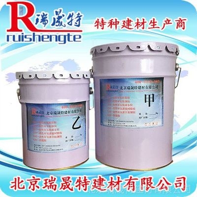 粘鋼膠配合比的精確調(diào)配方法，粘鋼膠配合比精確調(diào)配方法及 行業(yè)新聞 第1張