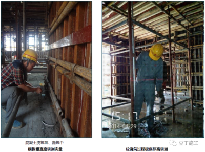 建筑加固工程質(zhì)量標(biāo)準(zhǔn)，建筑加固工程質(zhì)量標(biāo)準(zhǔn)，保障建筑安全與 行業(yè)新聞 第3張