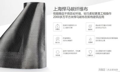 碳纖維布質(zhì)量等級劃分，碳纖維布質(zhì)量等級劃分標(biāo)準(zhǔn)及要點(diǎn)詳解 行業(yè)新聞 第3張