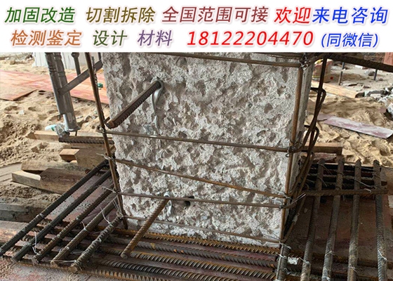 粘鋼加固工程案例分析，粘鋼加固工程案例深度剖析與實(shí)踐 行業(yè)新聞 第3張