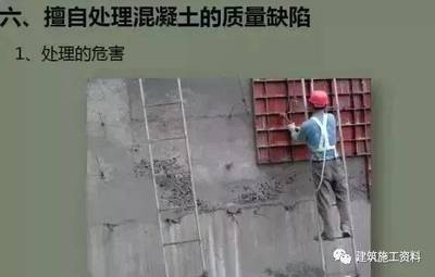 加固施工對建筑使用的影響，加固施工，對建筑使用的影響剖析 行業(yè)新聞 第5張