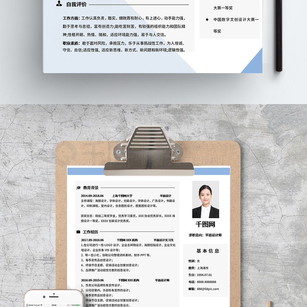 加固設(shè)計(jì)崗位面試技巧分享，加固設(shè)計(jì)崗位面試通關(guān)秘籍，技巧全