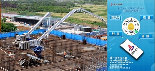 智能化施工技術(shù)在加固領(lǐng)域的應(yīng)用案例，智能化施工技術(shù)，加固領(lǐng)域的創(chuàng)新實(shí)踐與 行業(yè)新聞 第3張