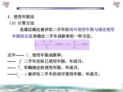 正截面計算法與其他計算方法的比較，正截面計算法與其它計算方法的 行業(yè)新聞 第5張