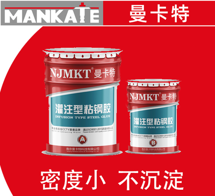 粘鋼加固后如何進行防腐處理，鋼加固后防腐處理方法 行業(yè)新聞 第2張